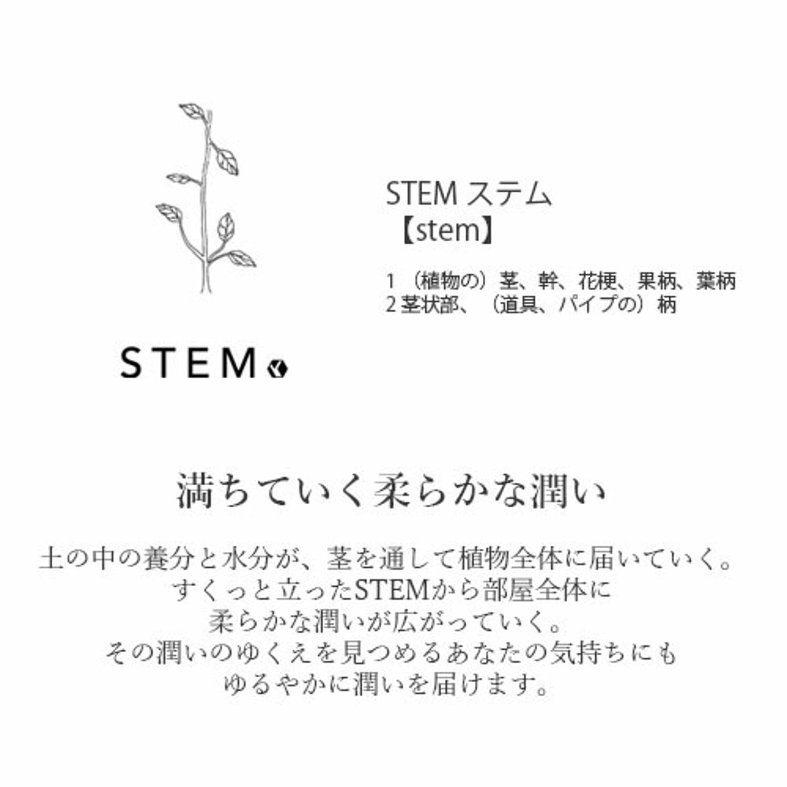 アロマオイル・ディフューザー・ルームフレグランス