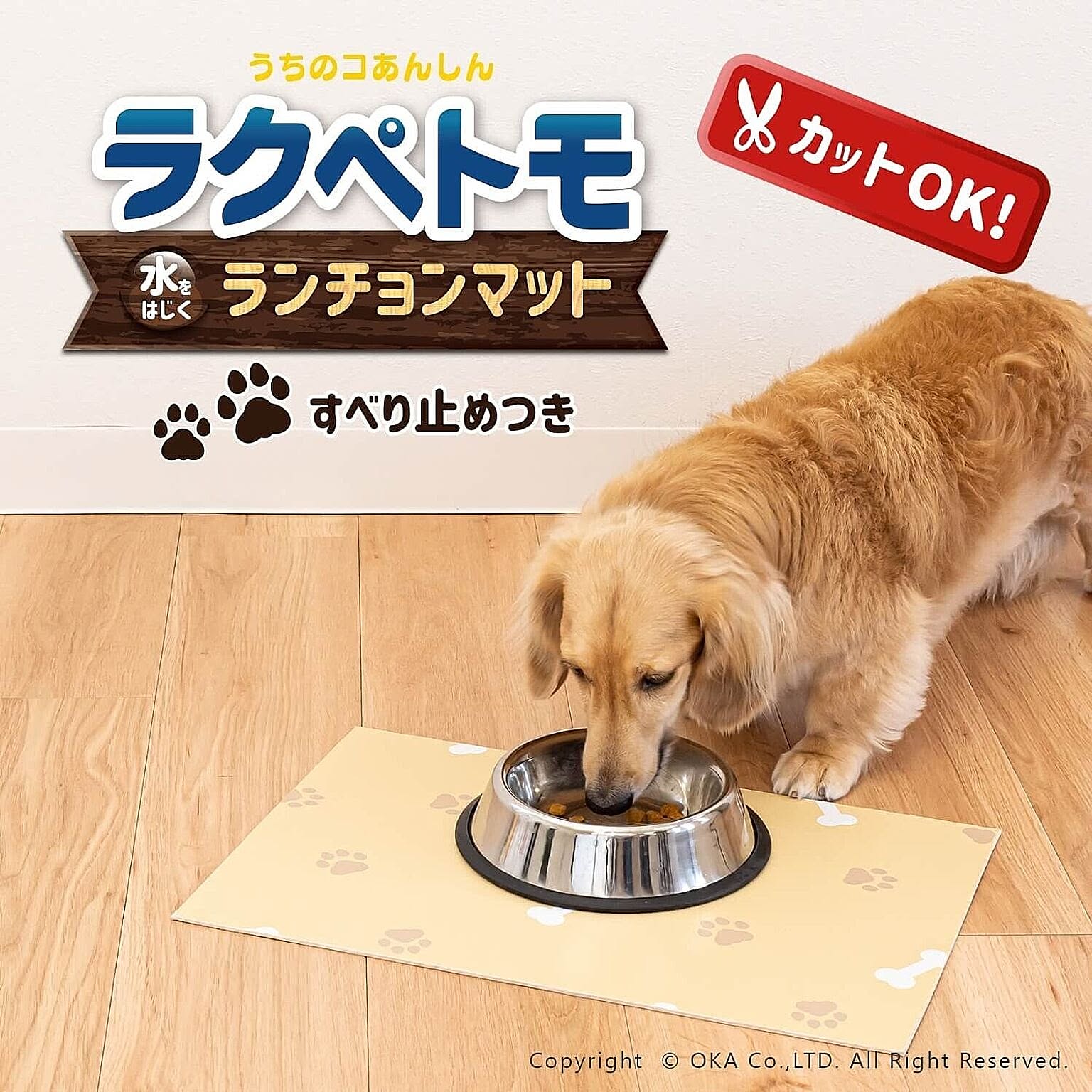 犬用インテリア・犬用家具