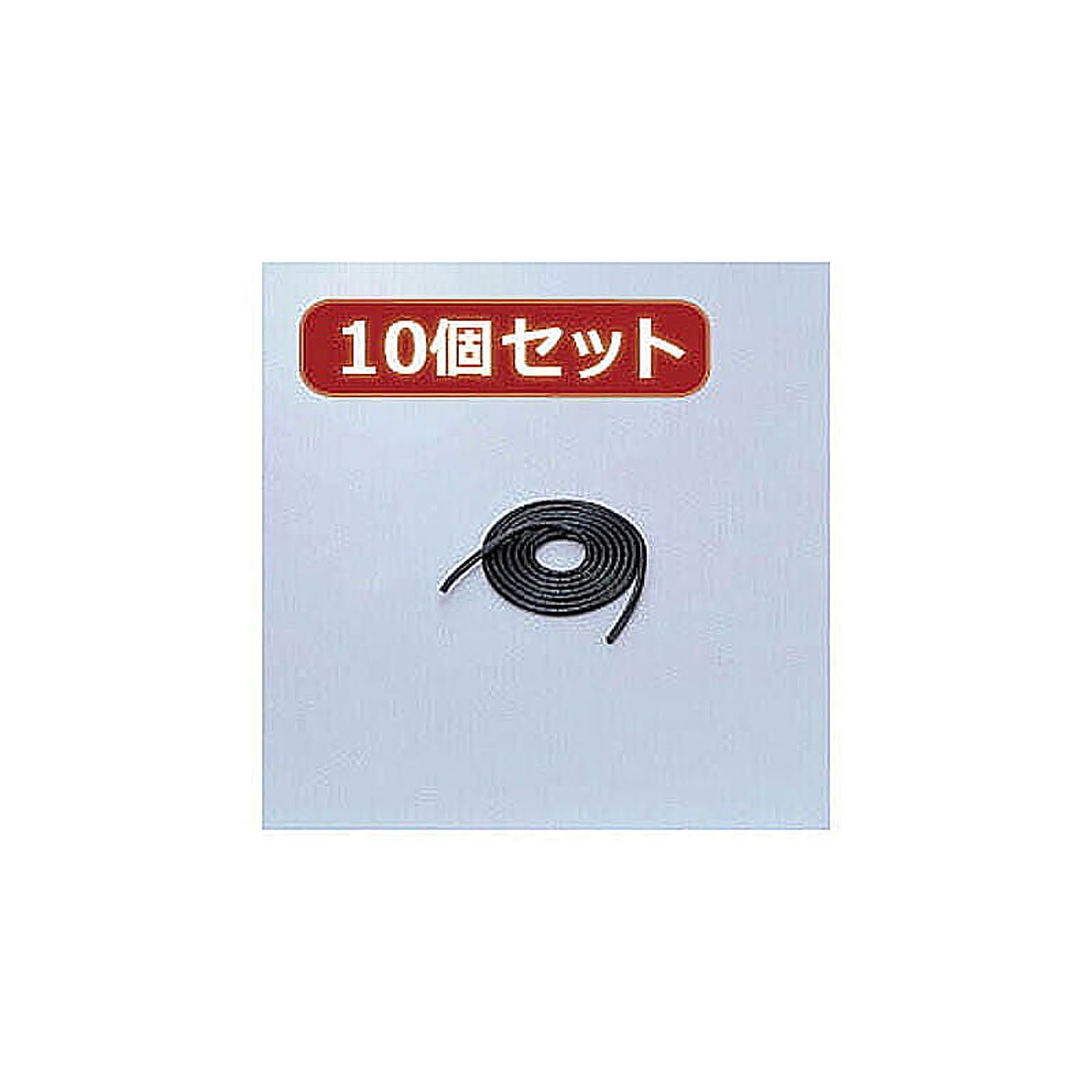 ケーブルボックス・ケーブルホルダー