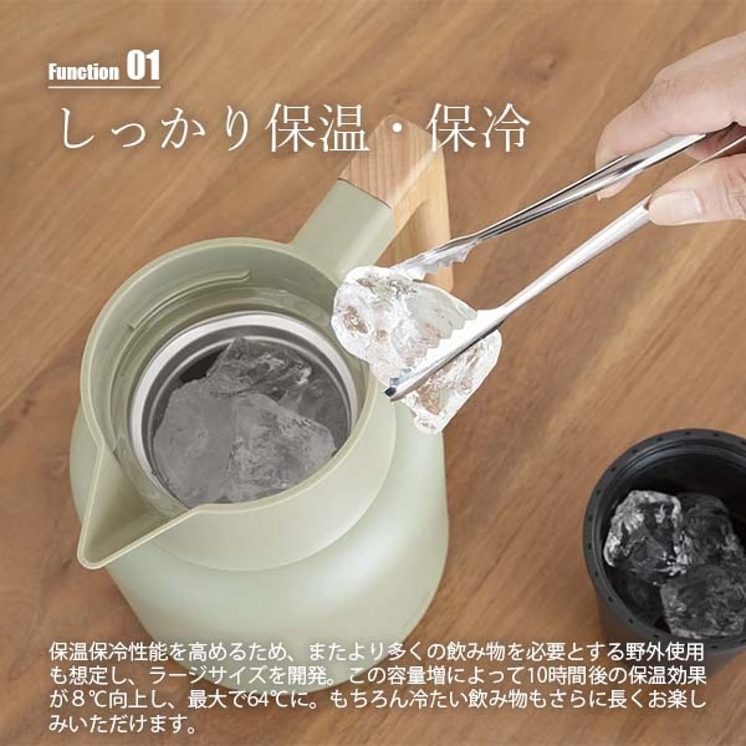 保温ポット