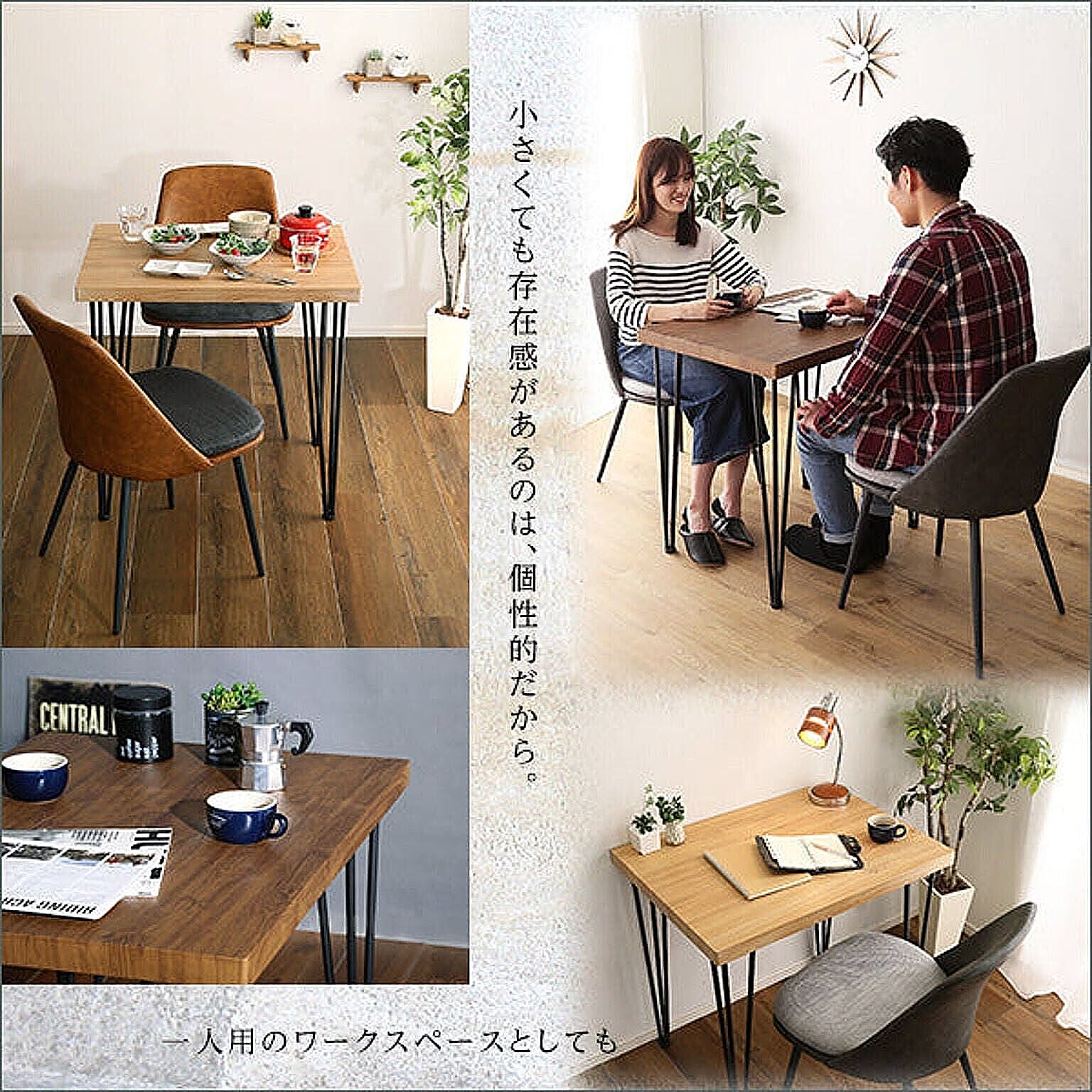 ダイニングテーブルセット