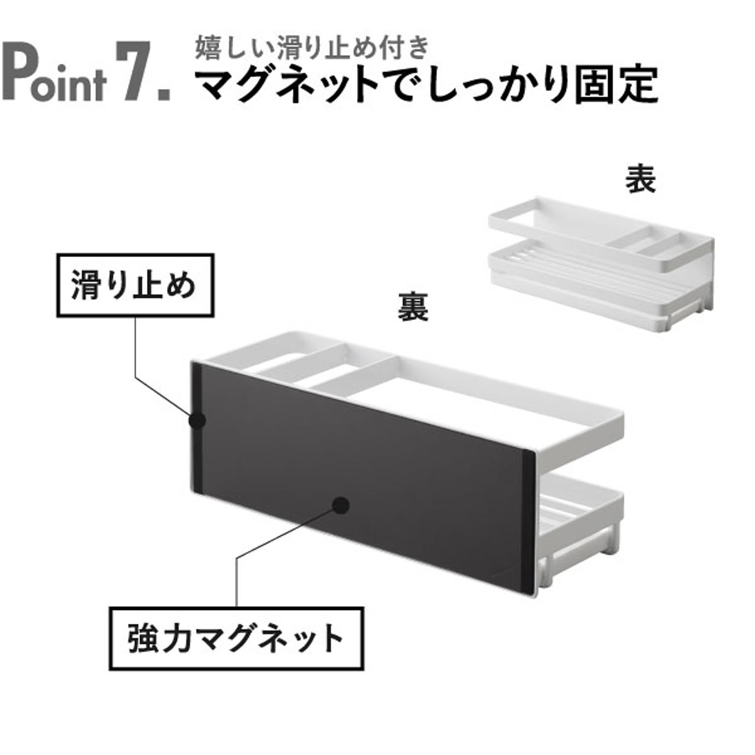 スポンジラック