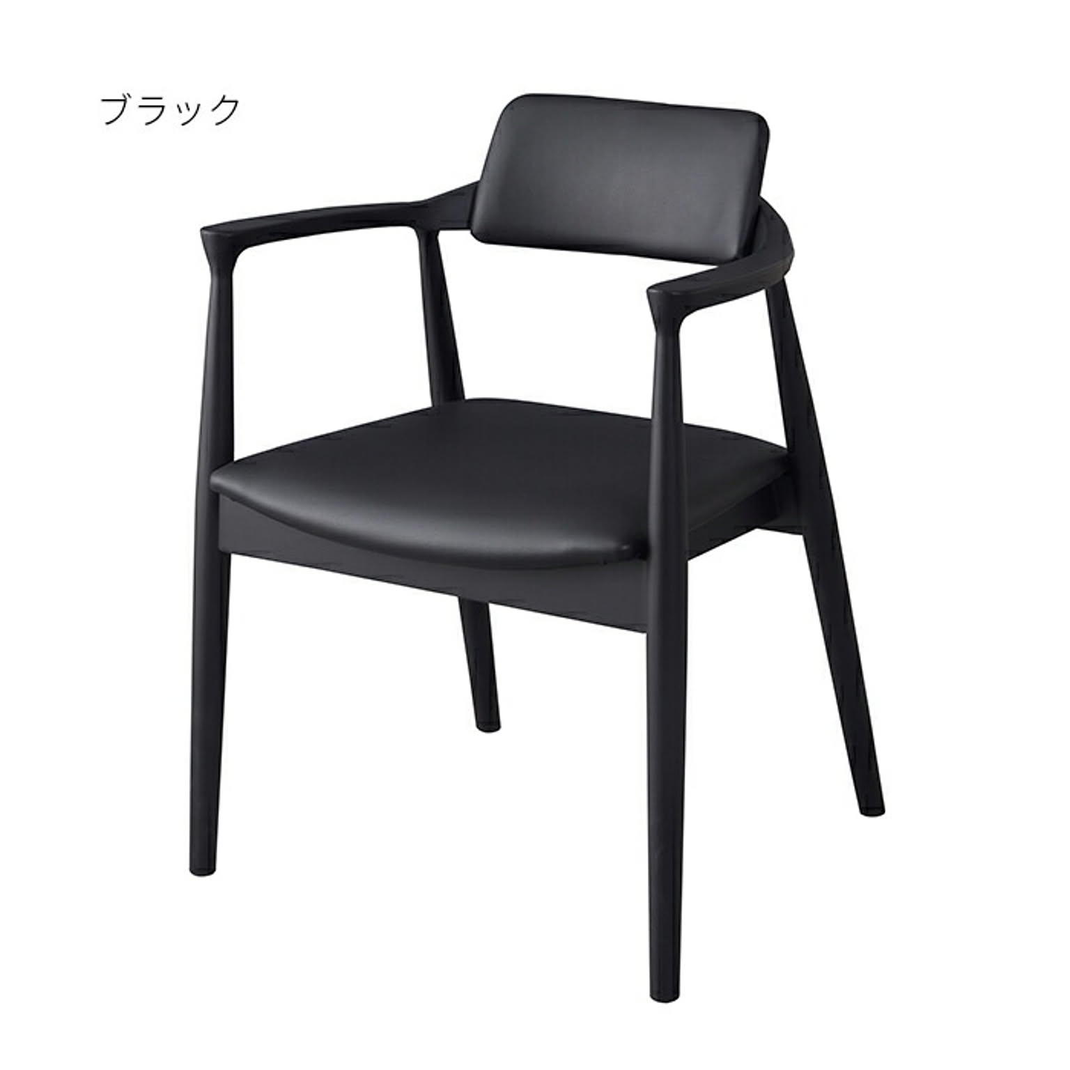 ダイニングチェア