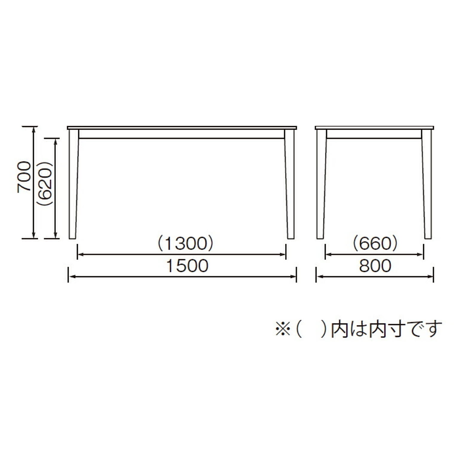 ダイニングテーブル