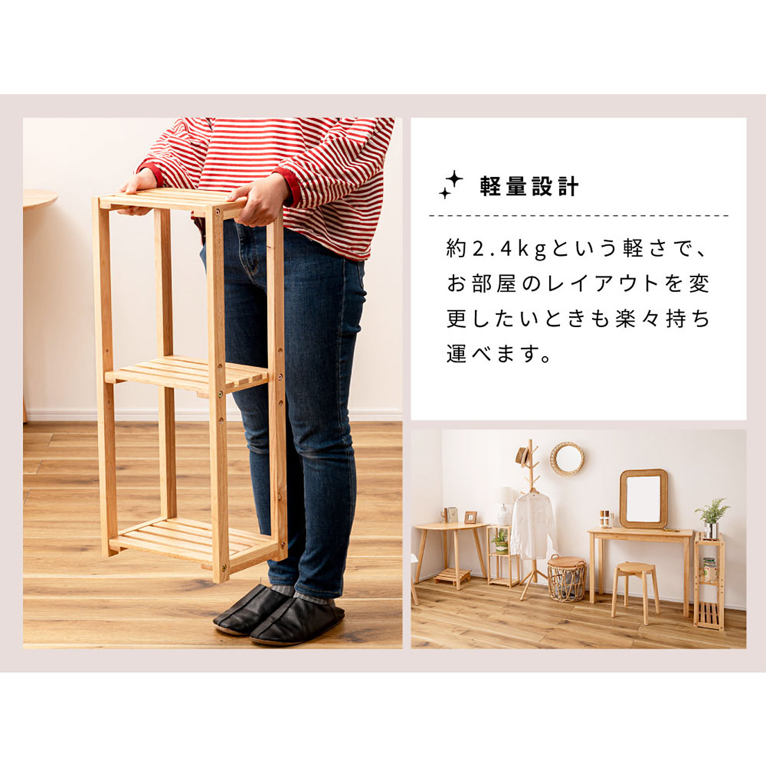 オープンラック