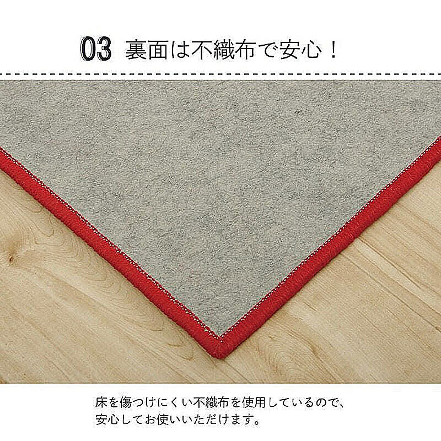 チェアマット