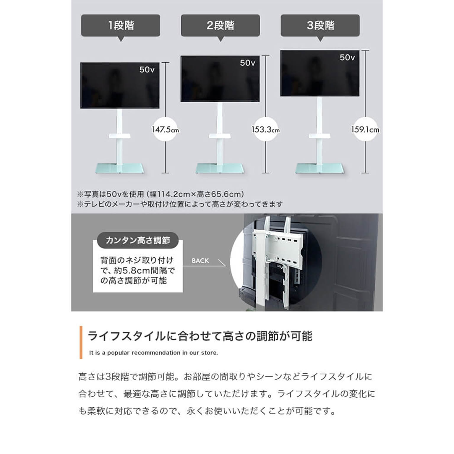 ハイタイプテレビ台