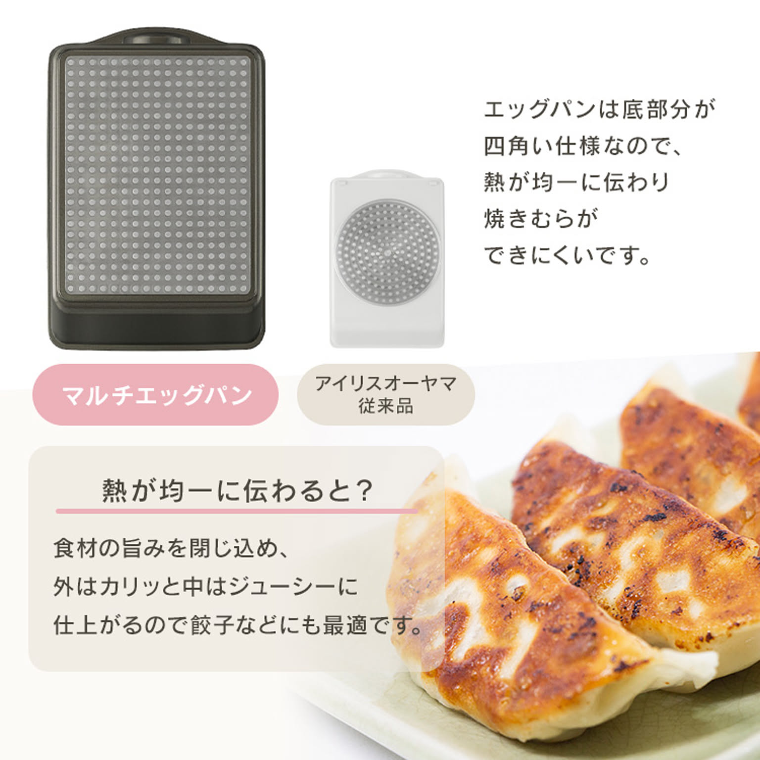 フライパン
