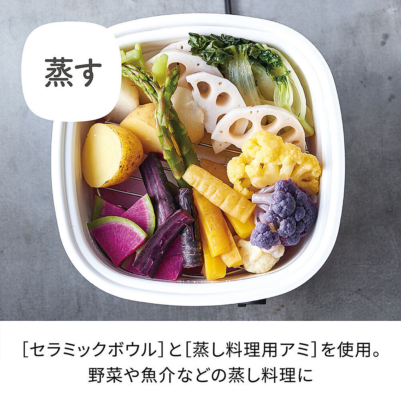 ホットプレート