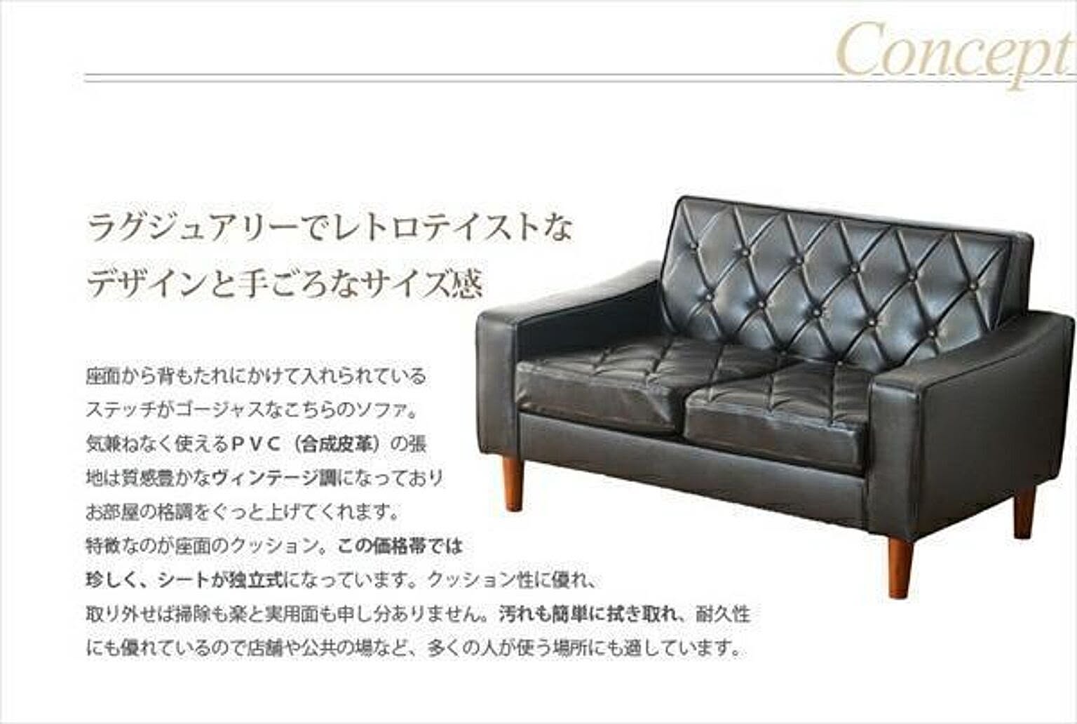 カウチソファ