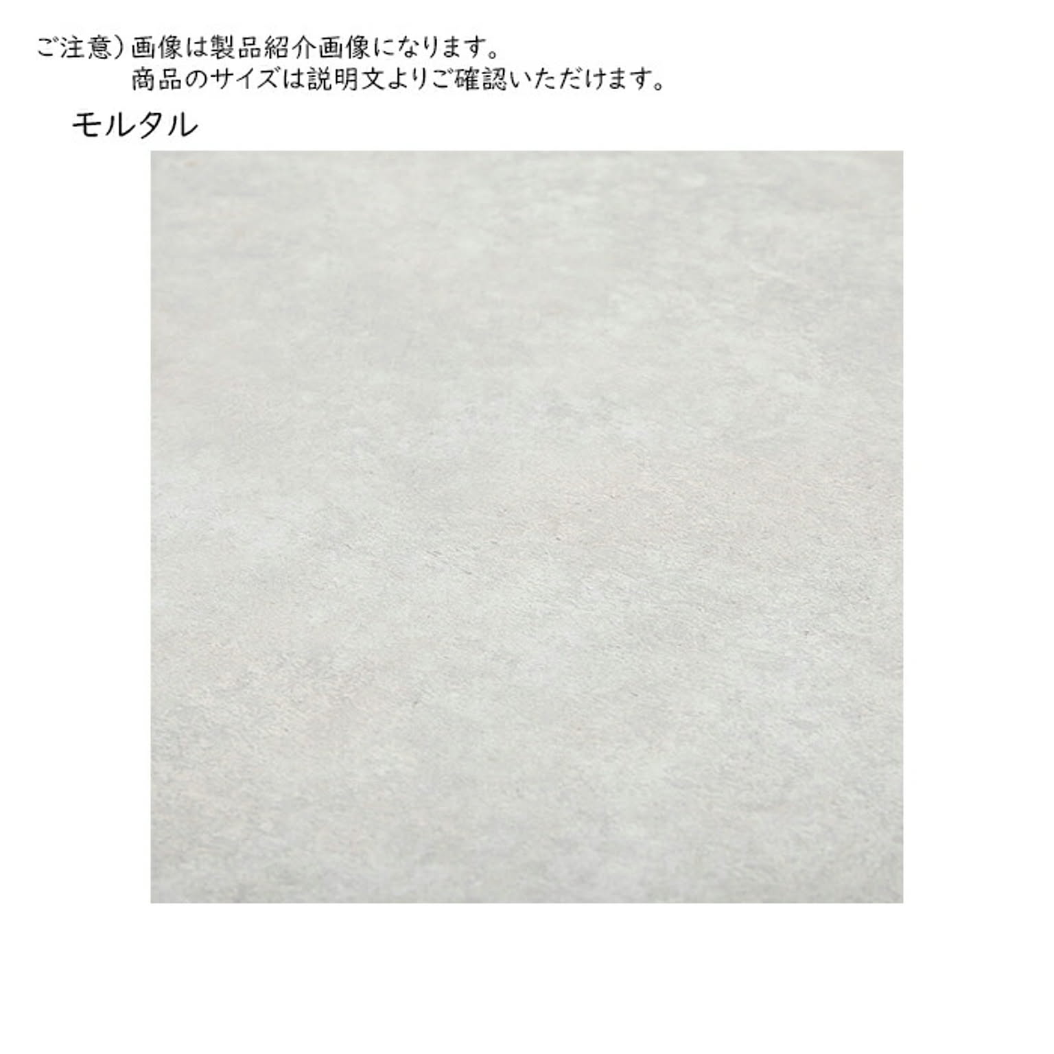 ござ・い草ラグ