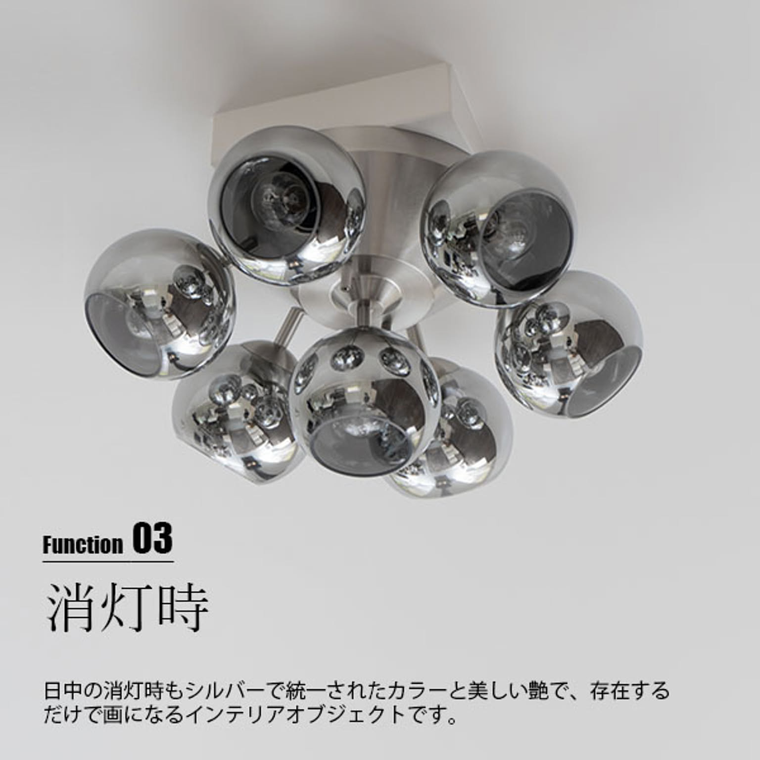 シーリングライト