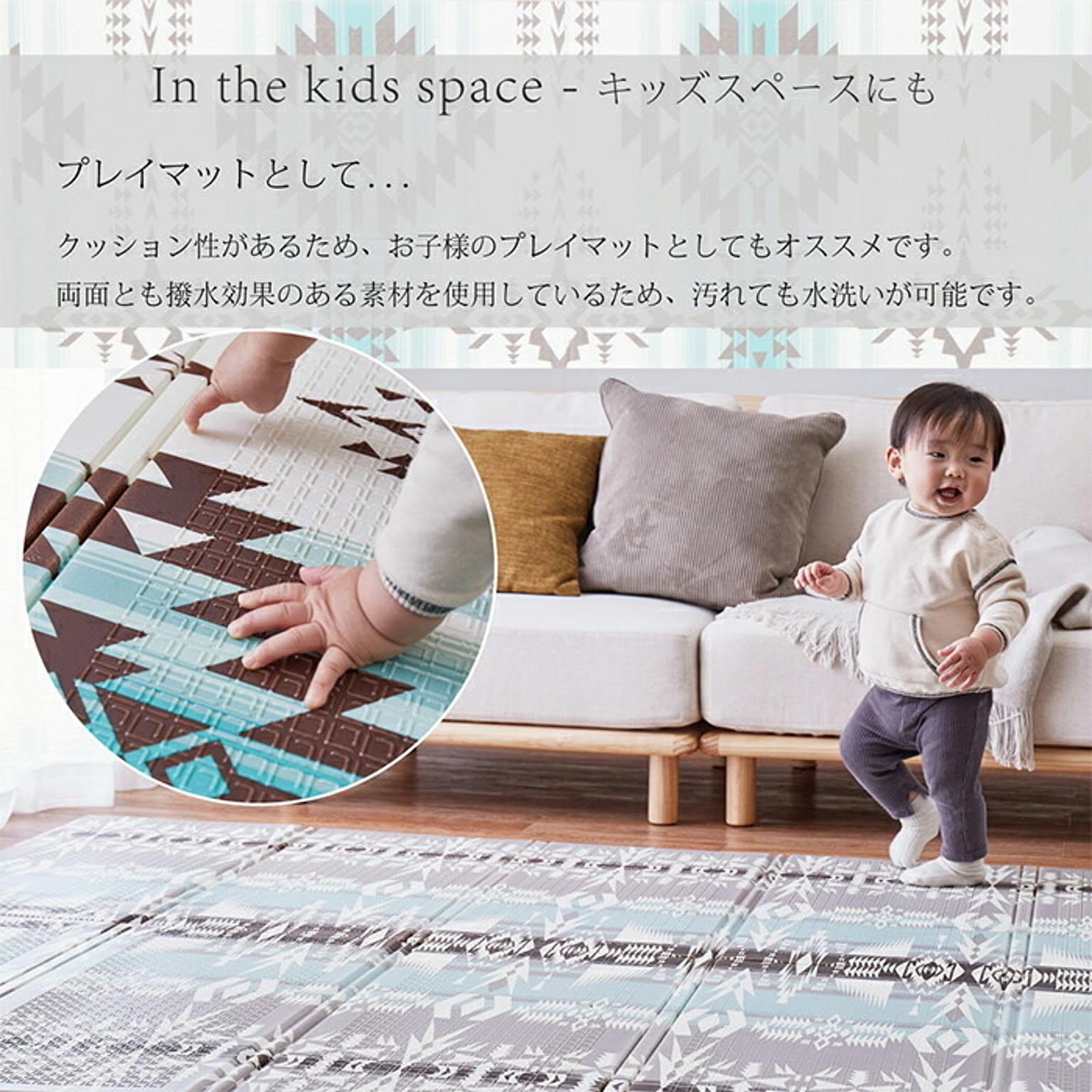 ラグ