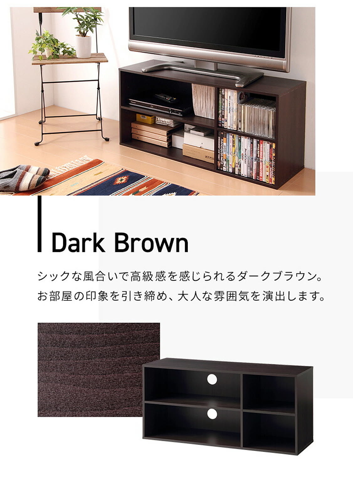 ロータイプテレビ台