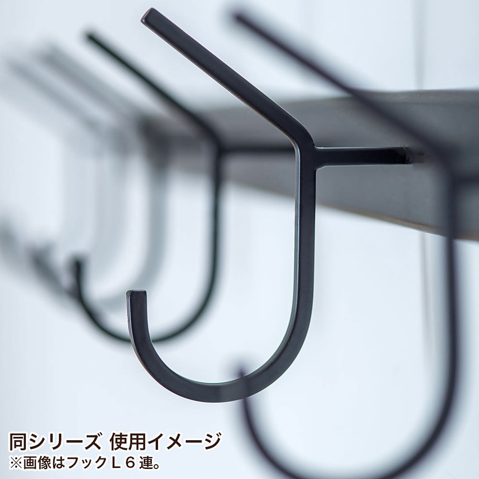 壁掛けフック・壁掛け金具