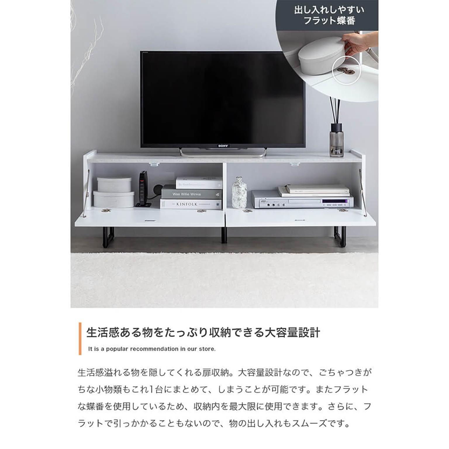 ロータイプテレビ台