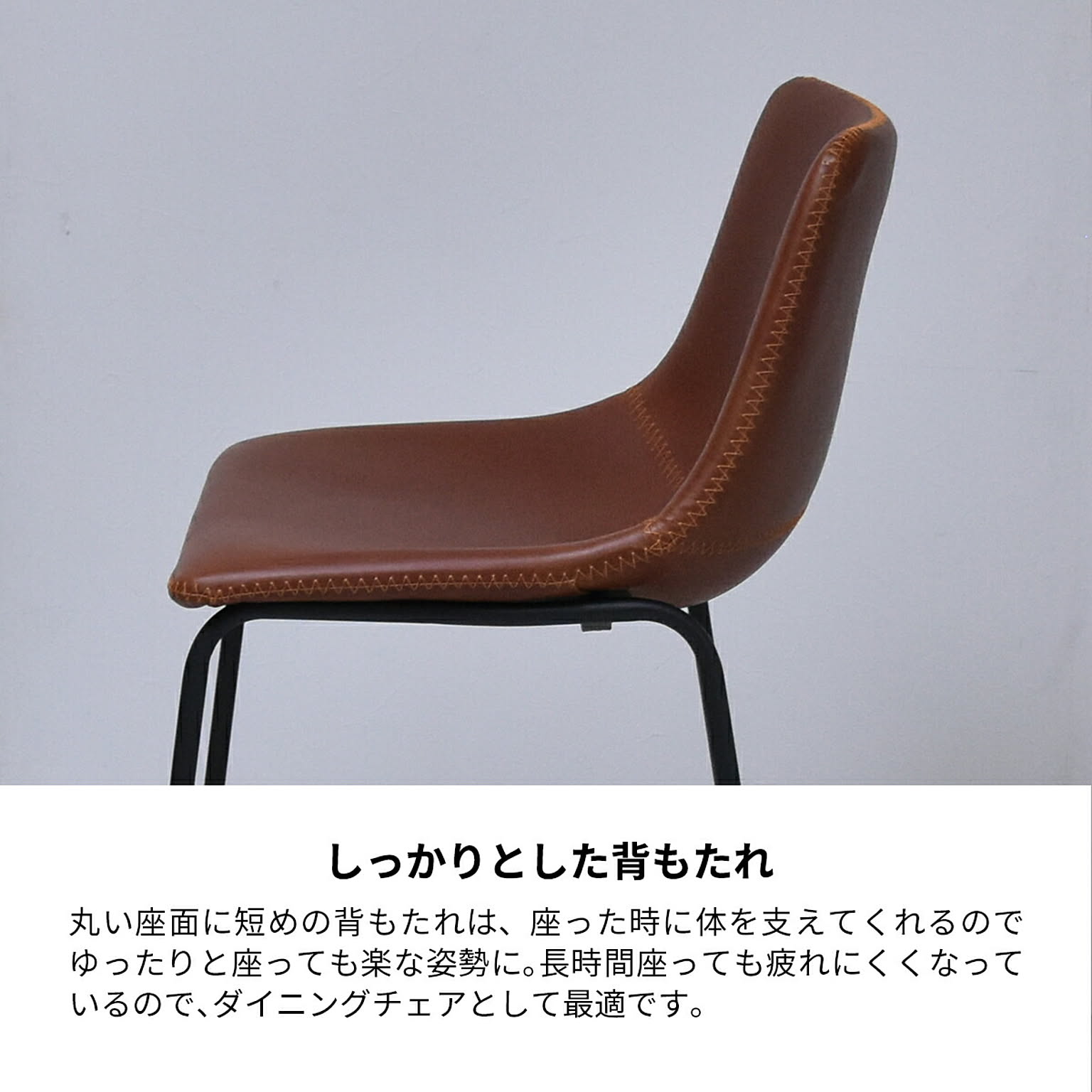 カウンターチェア
