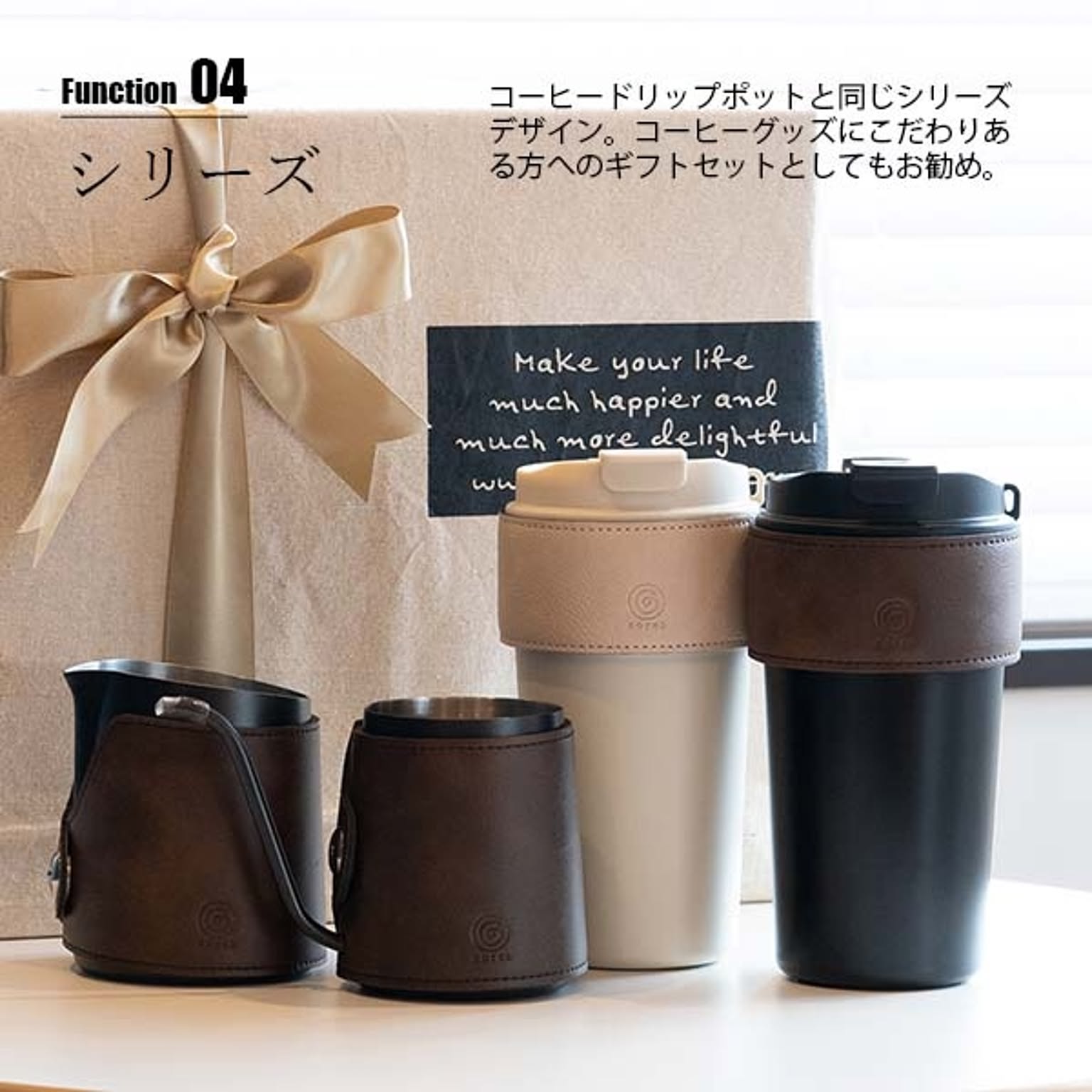 その他コーヒー用品