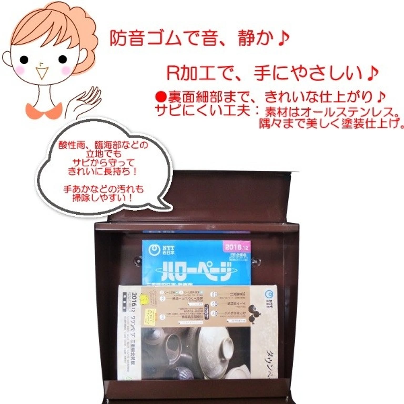 ポスト