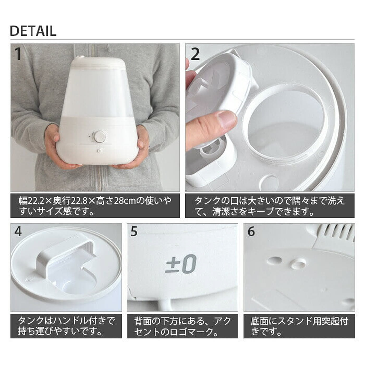 加湿器