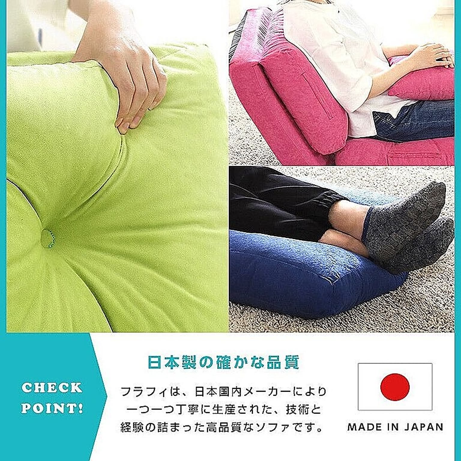 ソファベッド