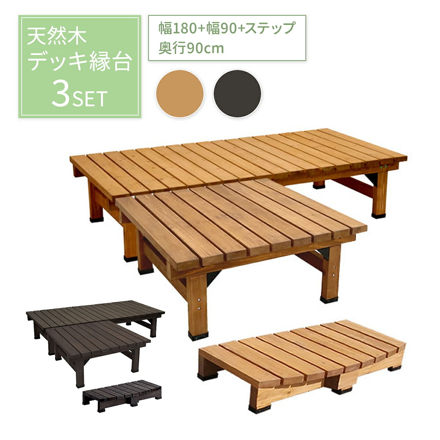 エクステリア