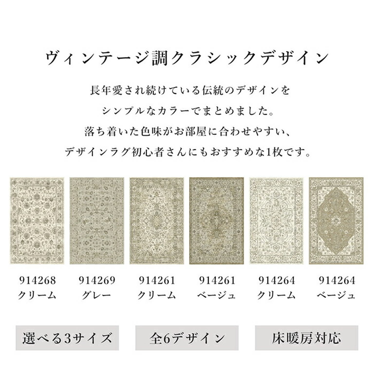 ラグ