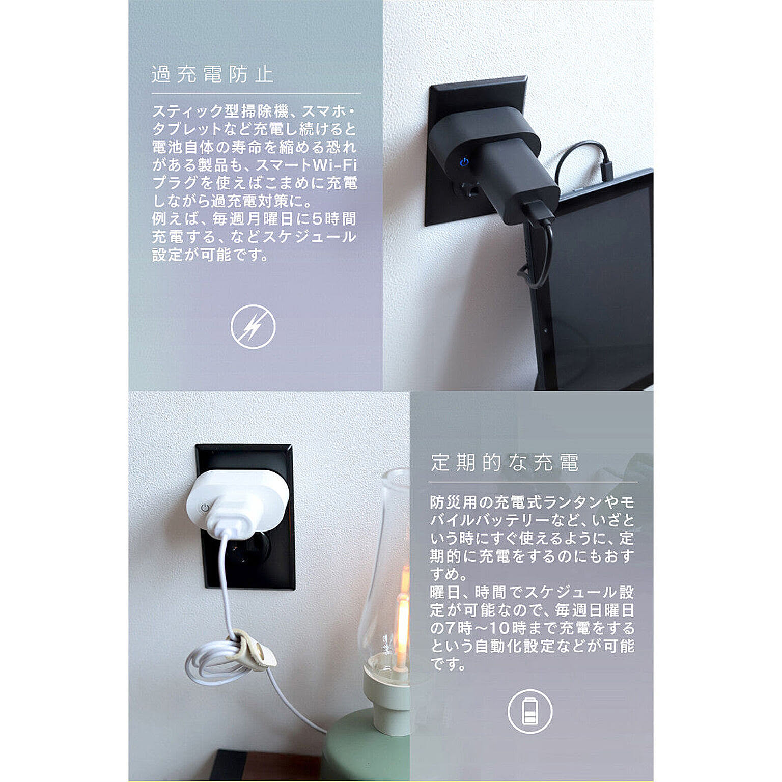 スマホアクセサリ