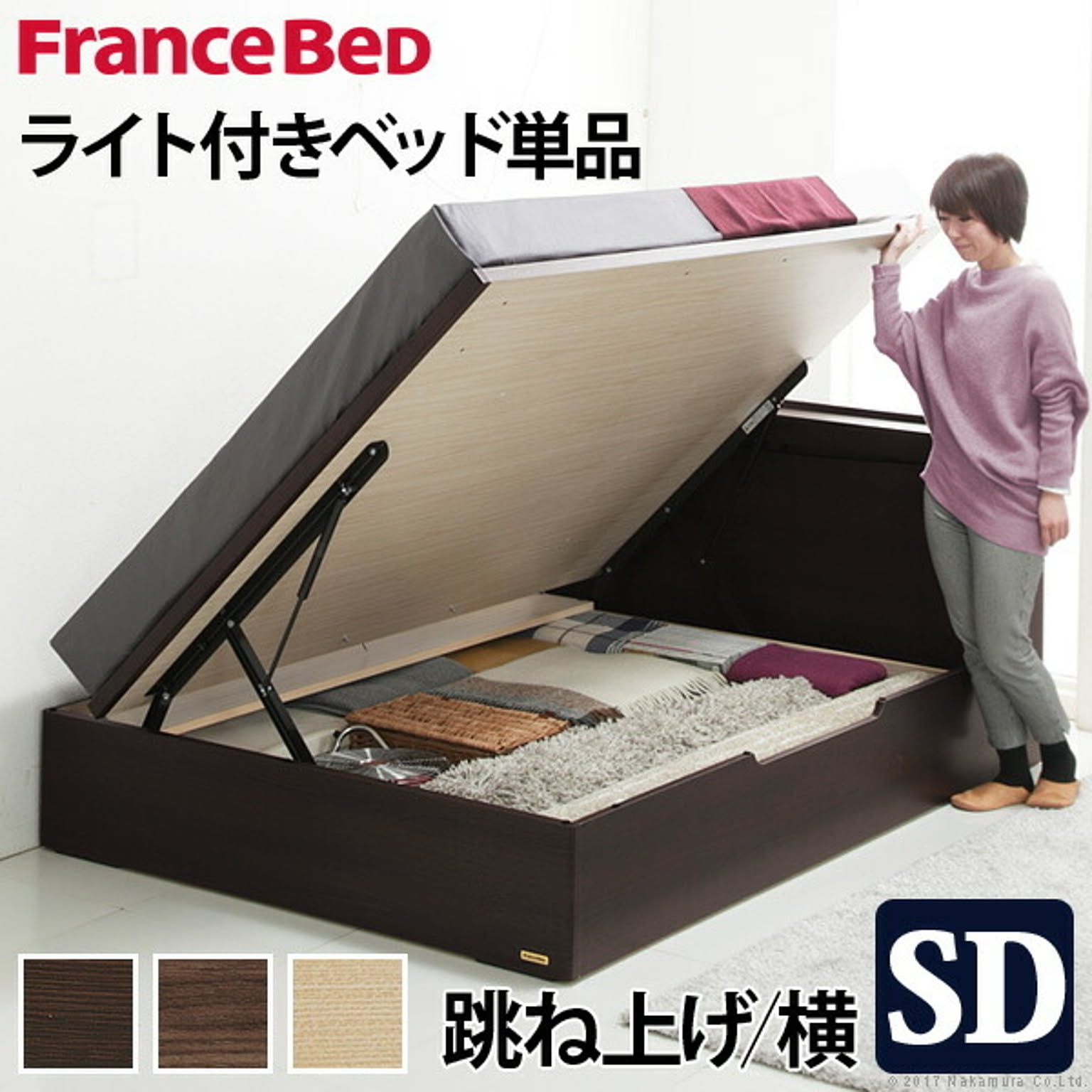 収納付きベッド