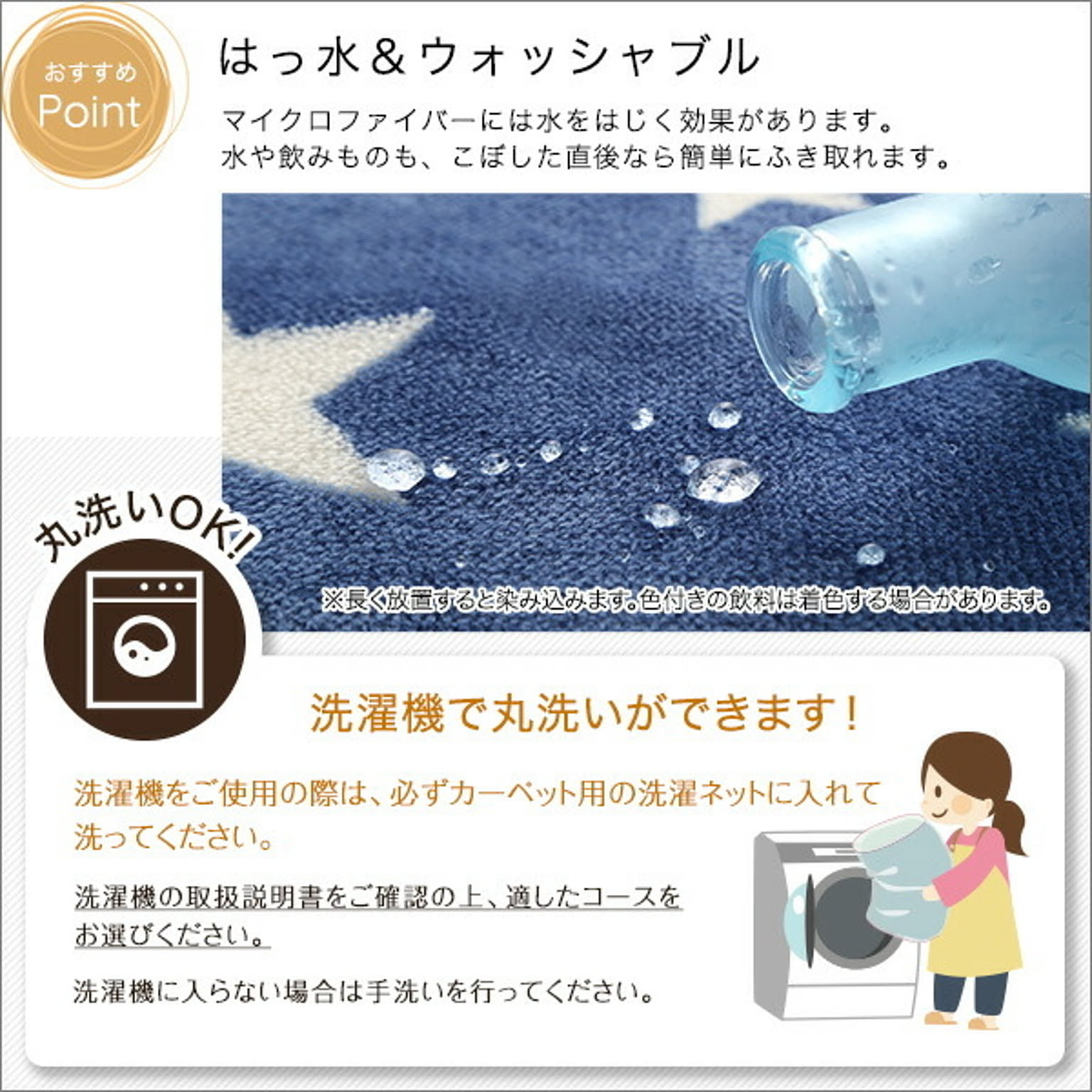 ラグ