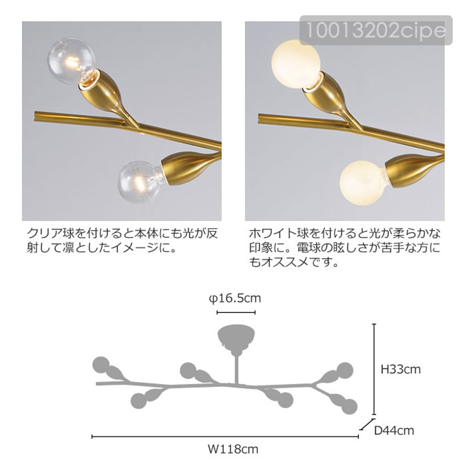シーリングライト