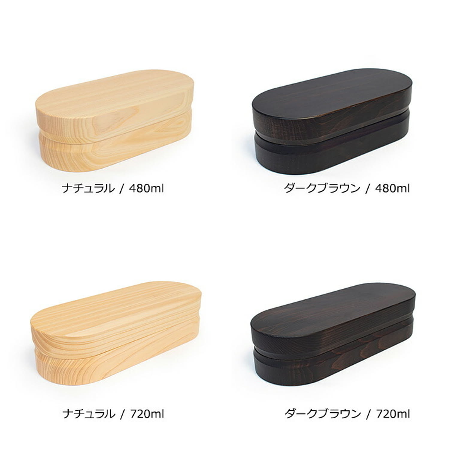 お弁当箱