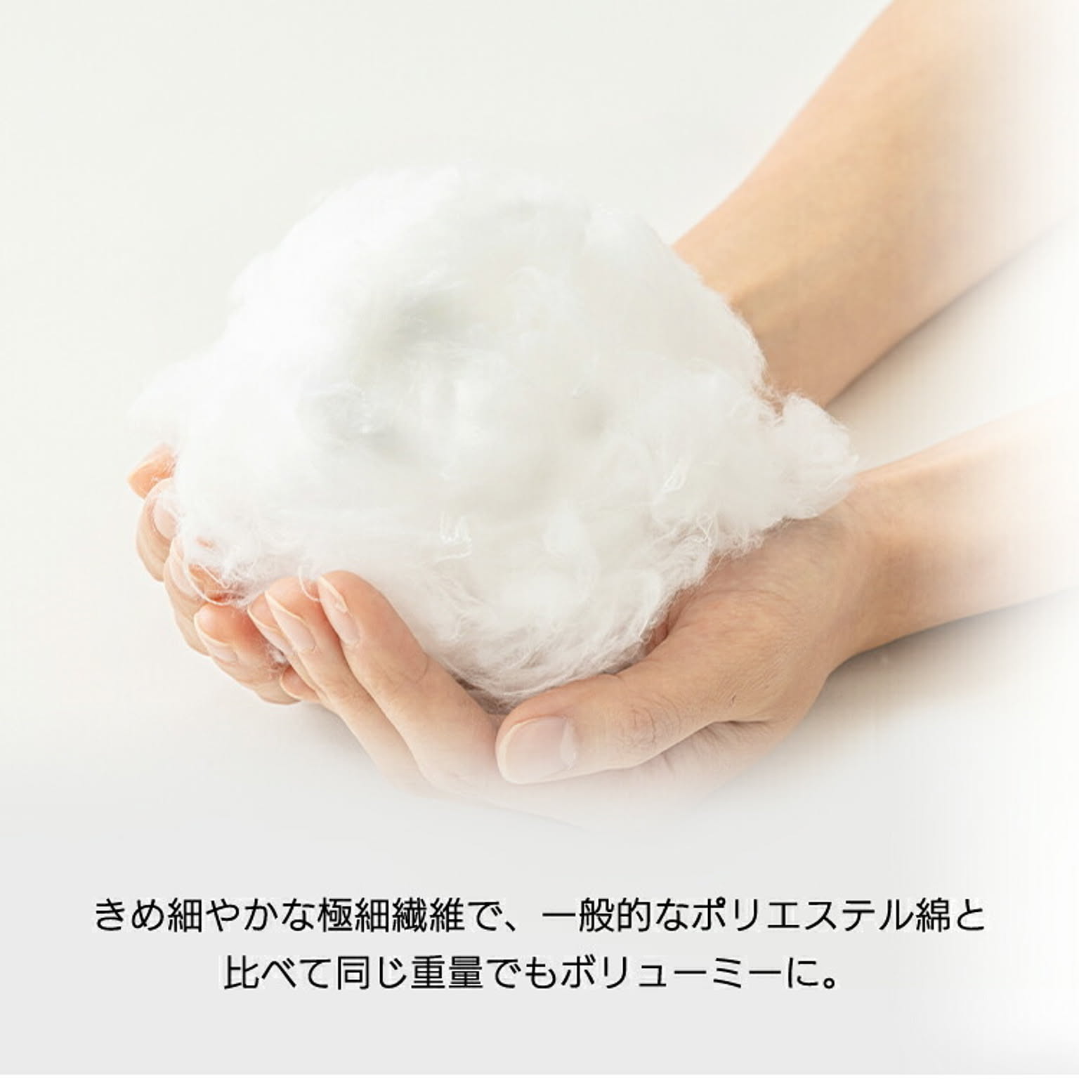 枕