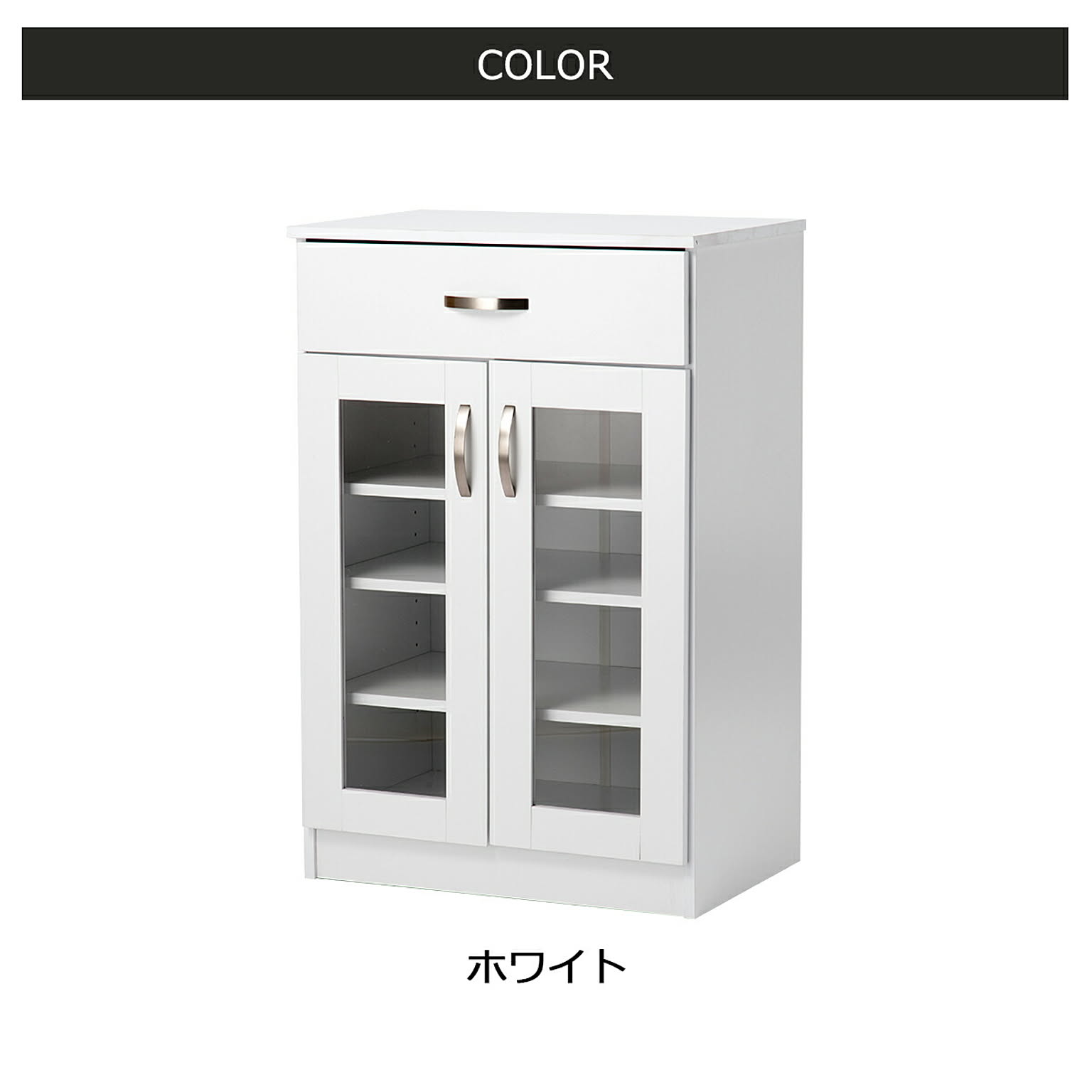 食器棚・キッチンボード