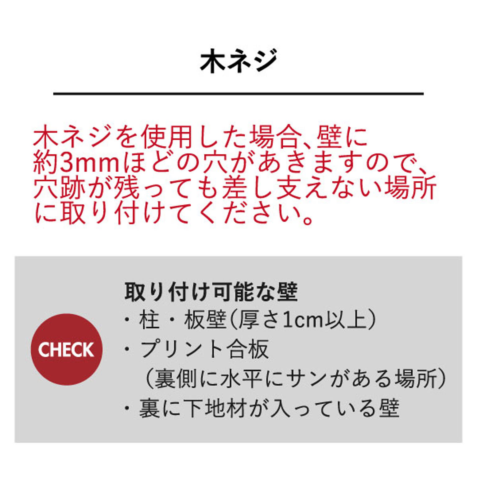 浴室用ラック