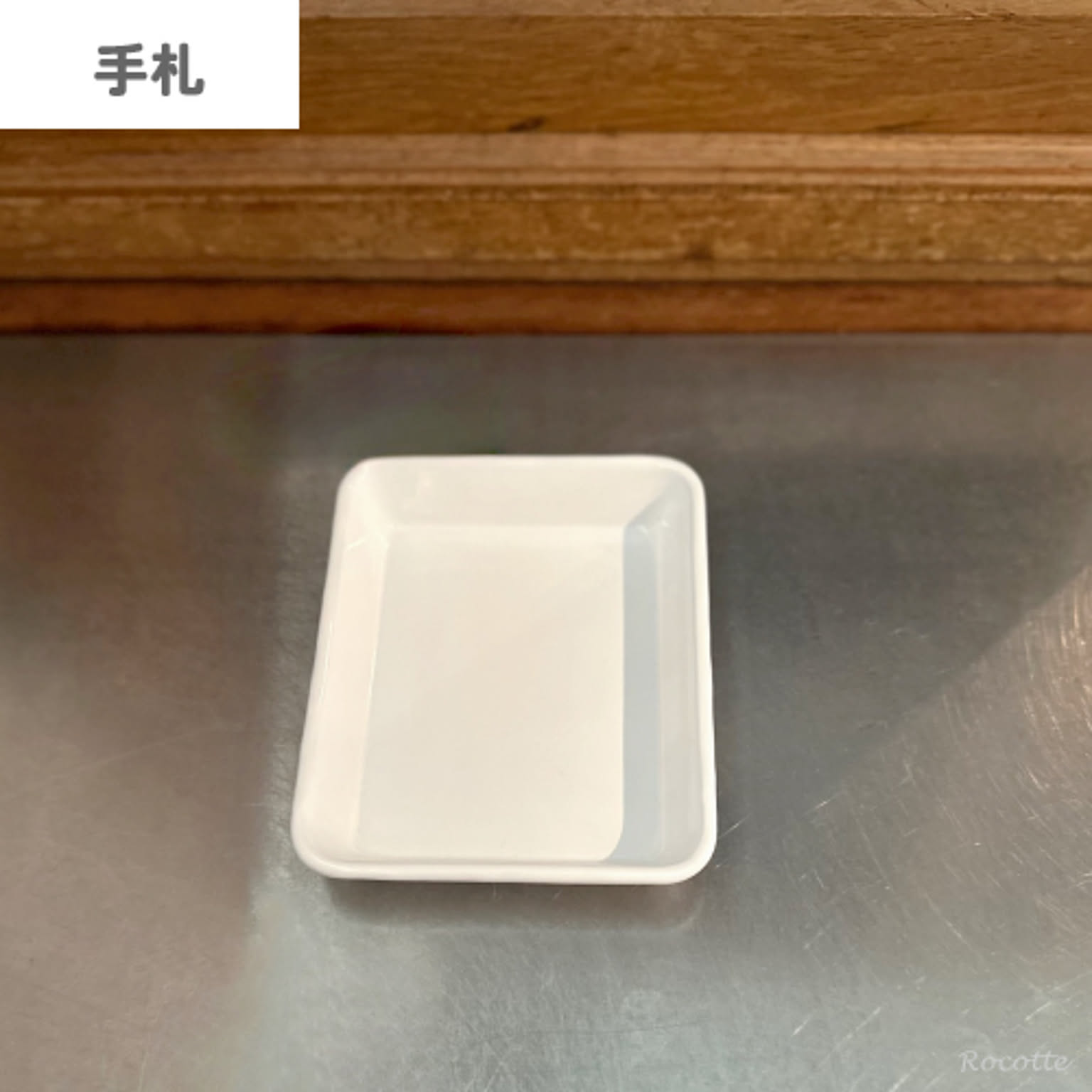 バット