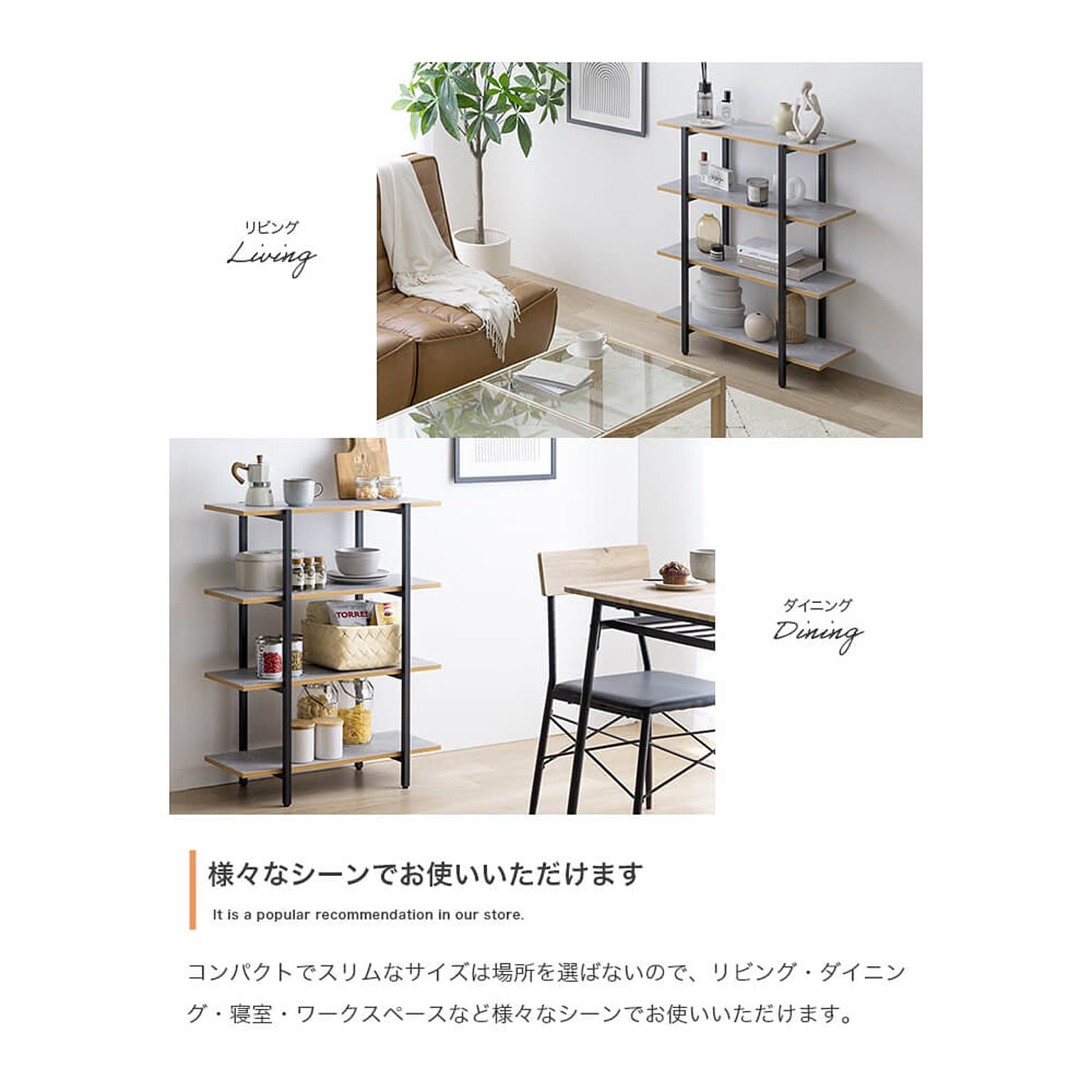 ブックシェルフ・本棚