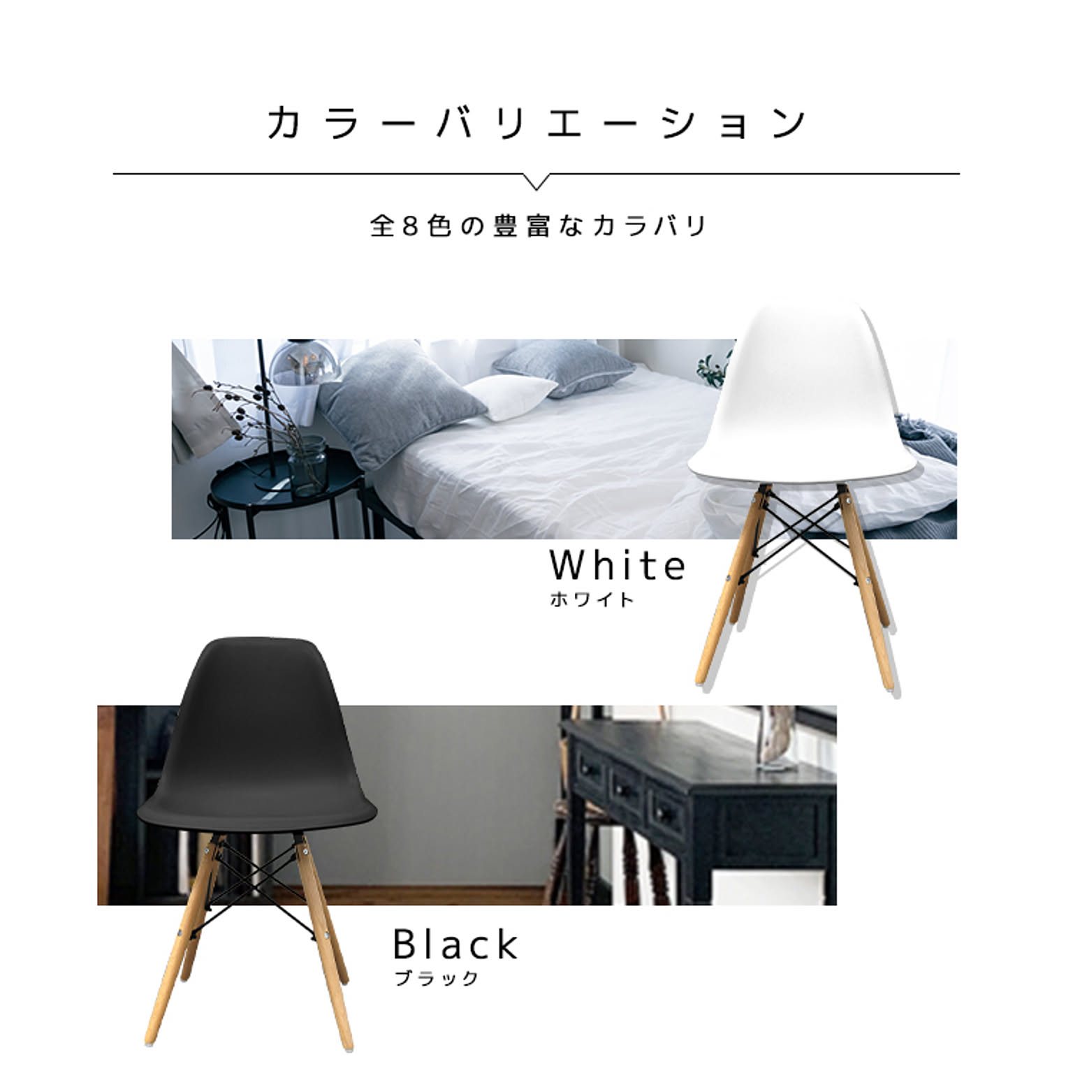 ダイニングチェア