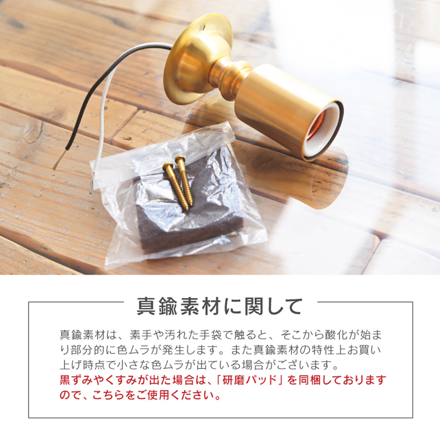 壁掛け照明・ブラケットライト