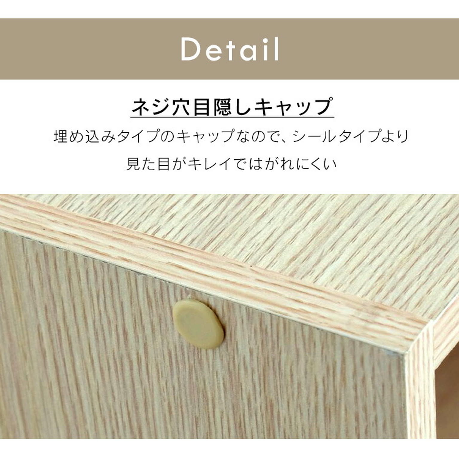 カラーボックス