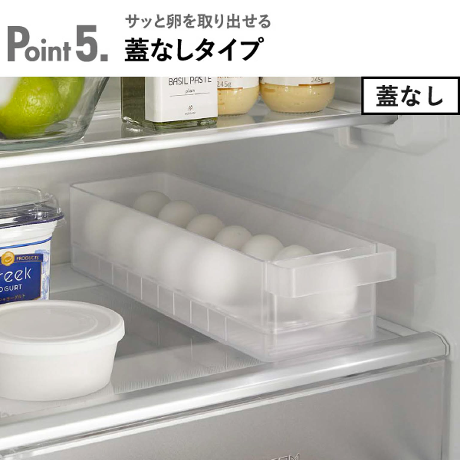 整理ボックス・コの字ラック