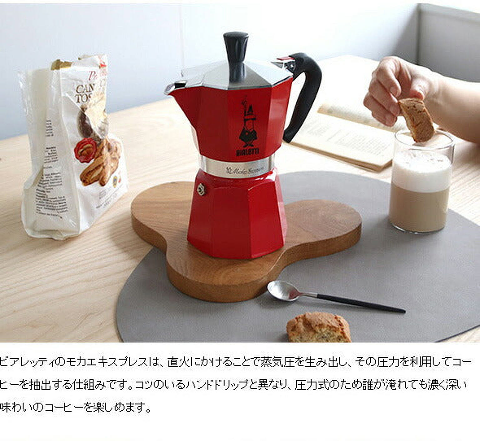 コーヒーメーカー