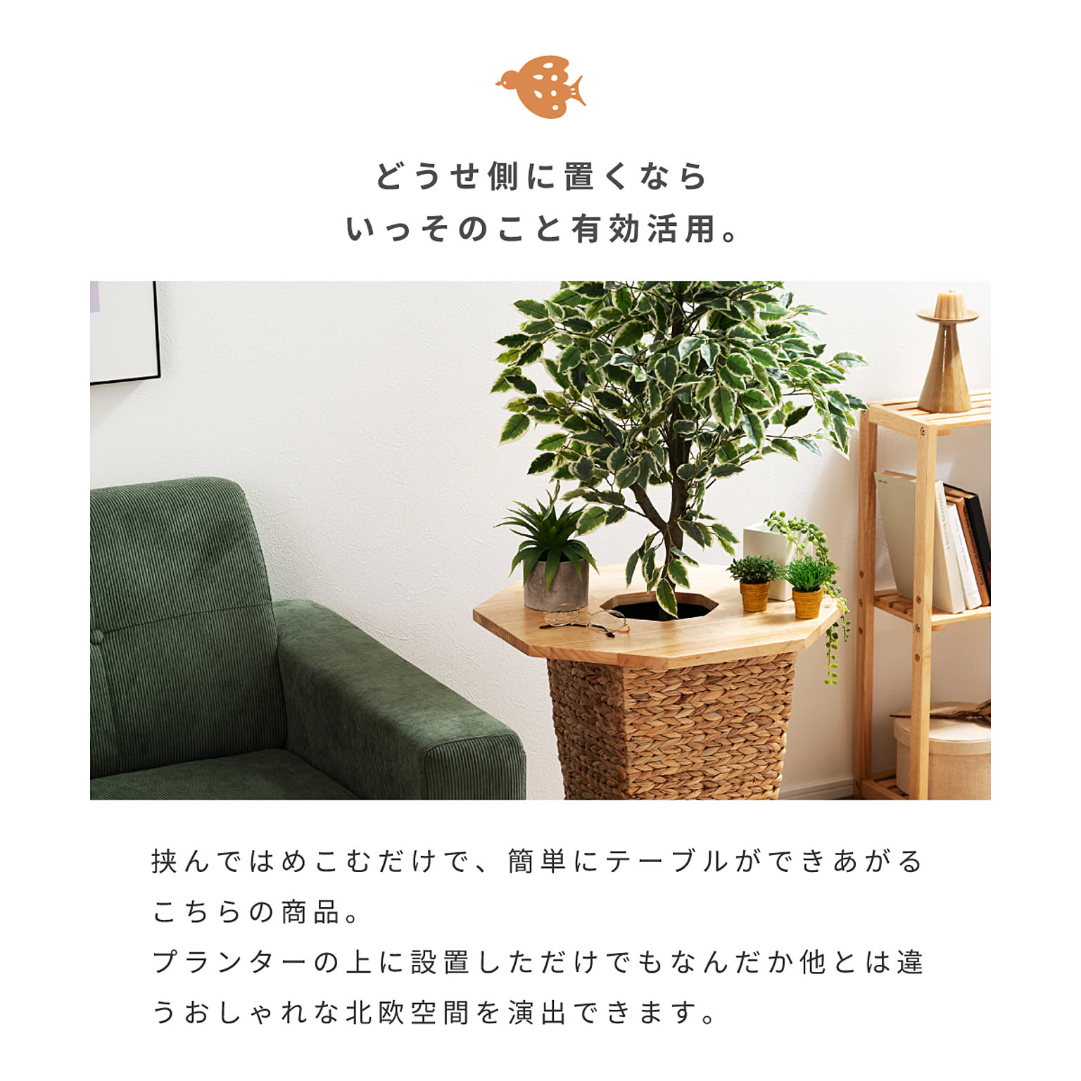 サイドテーブル・ナイトテーブル