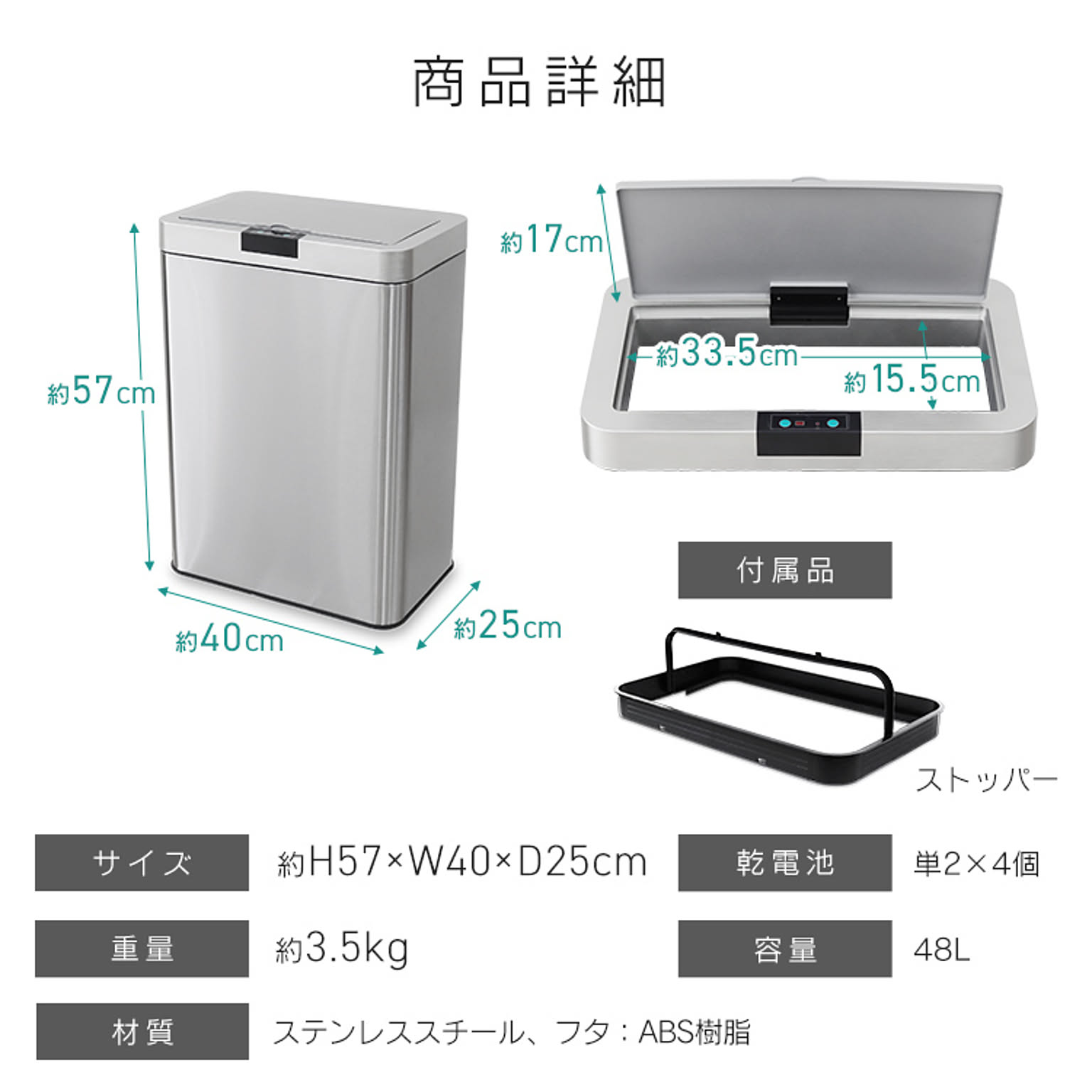 ゴミ箱・ダストボックス
