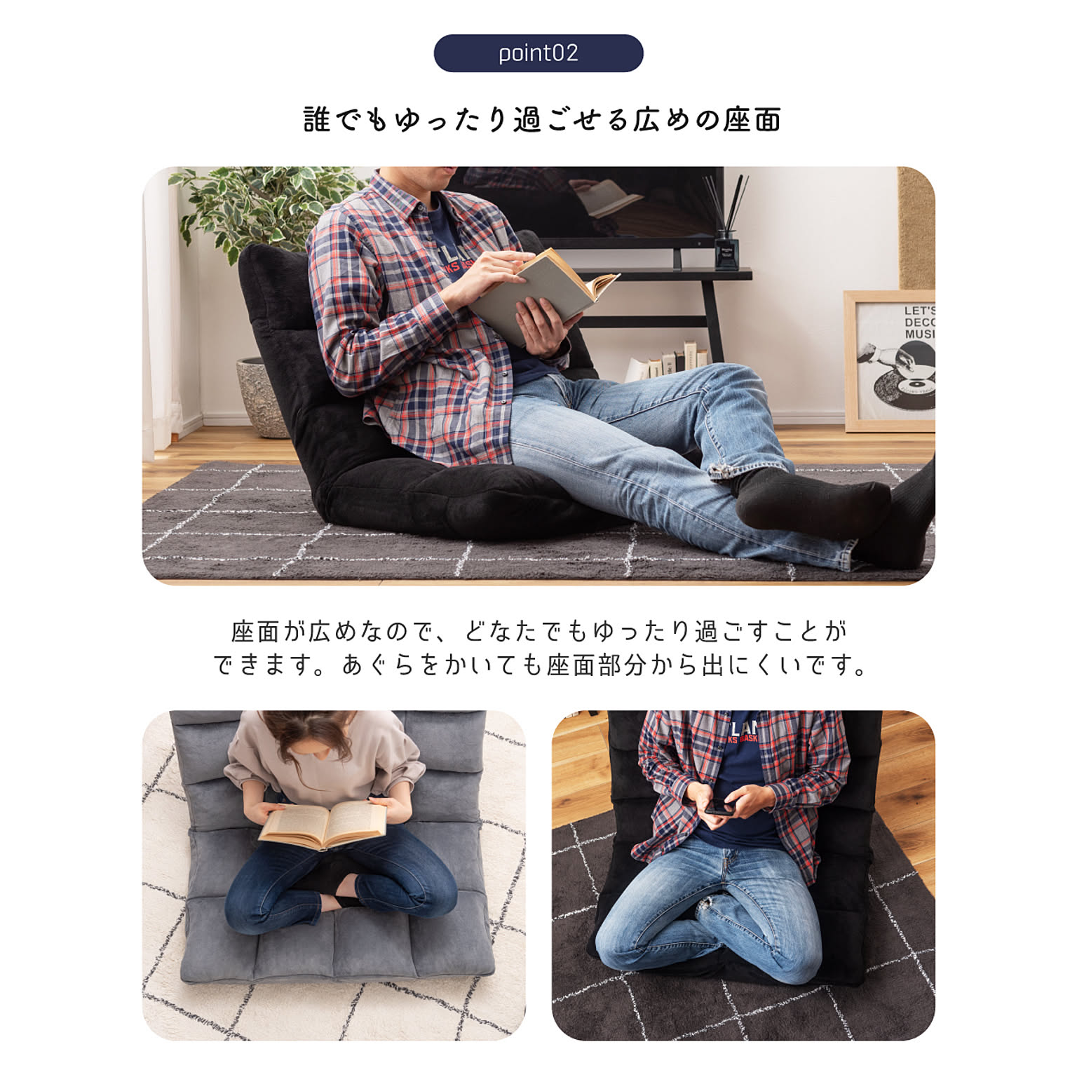 座椅子