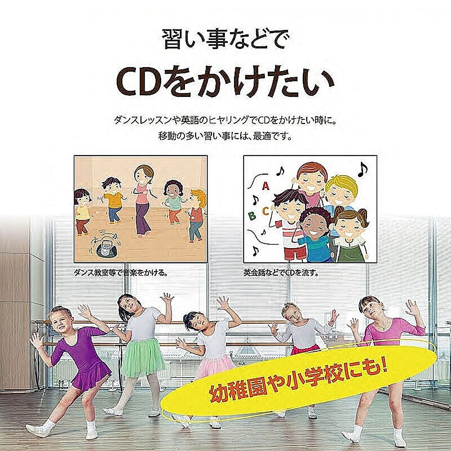 オーディオ機器