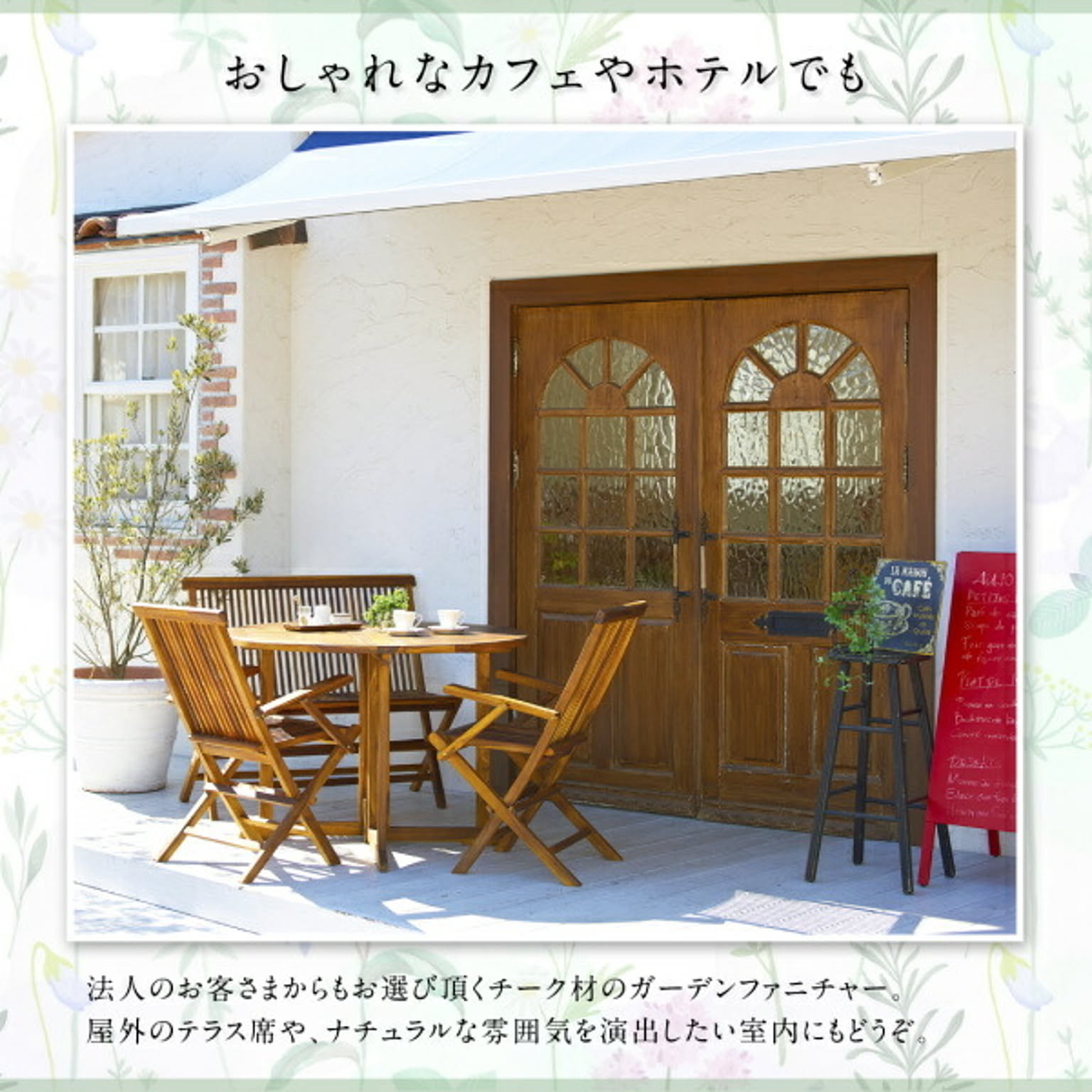 ダイニングテーブルセット