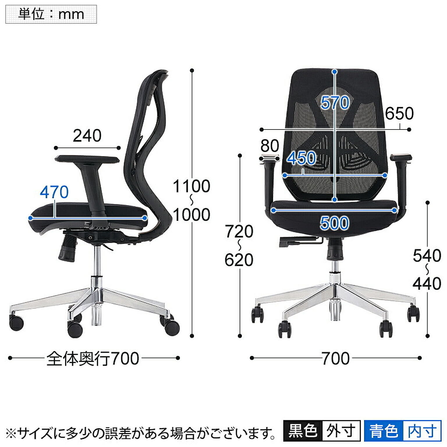 デスクチェア・ワークチェア