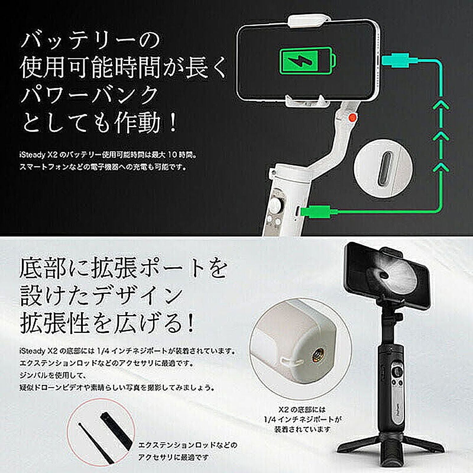 スマホアクセサリ