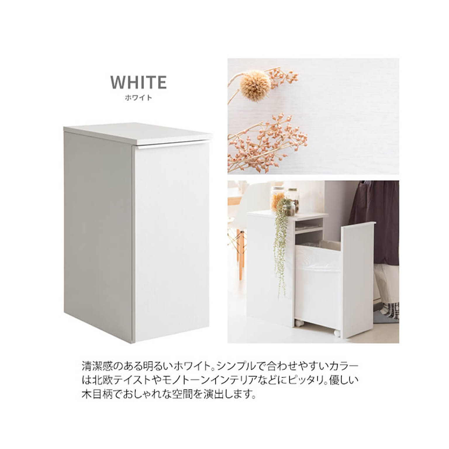 ゴミ箱・ダストボックス